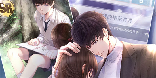 恋与制作人官方版:一款小姐姐们最喜欢的超现实恋爱经营养成手游