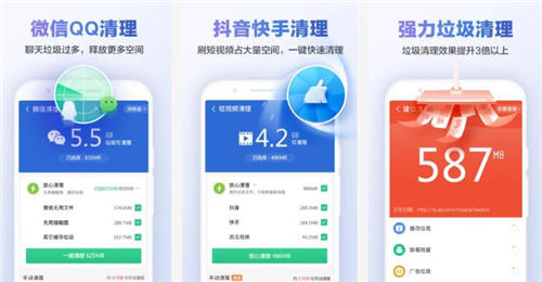 猎豹清理大师2020最新版:一款专业的手机清理加速杀毒软件