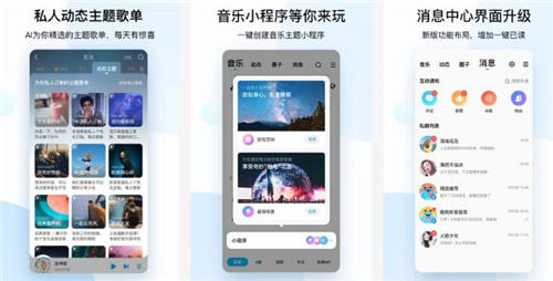 酷狗音乐手机版:一款音质超好的手机听歌软件