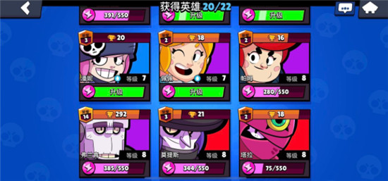 荒野乱斗官方版:一款非常好玩的3v3快节奏的乱斗竞技手游