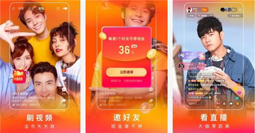 快手极速版最新版:一款可以看直播刷视频的短视频软件app