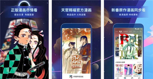 哔哩哔哩漫画破解版:哔哩哔哩漫画无限漫币随便看