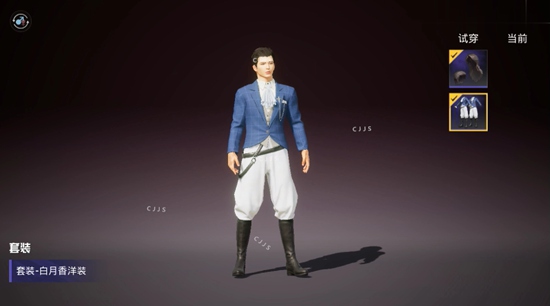 和平精英ss11赛季套装是什么 ss11赛季特训服介绍