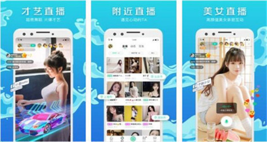 丝瓜视频ios破解版app:丝瓜视频污破解在线观看的深夜直播