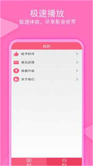 合欢视频app污免费版最新版