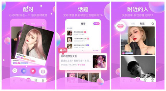 七月直播app最新版:一款能够看漂亮的小姐姐热舞的视频app软件