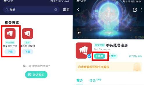 英雄联盟手游台服账号怎么注册 台服账号注册方法介绍