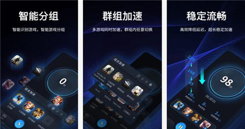 海豚加速器免费版:一款专业且免费的手游加速器软件