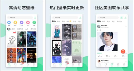 炫炫动态壁纸app:安卓用户都喜欢使用的动态壁纸软件