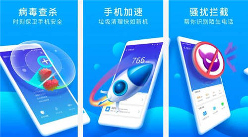 猎豹安全大师官方版：一款功能强大的手机安全软件