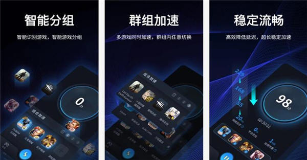 海豚手游加速器破解版:一款免费不花钱的手游加速器软件