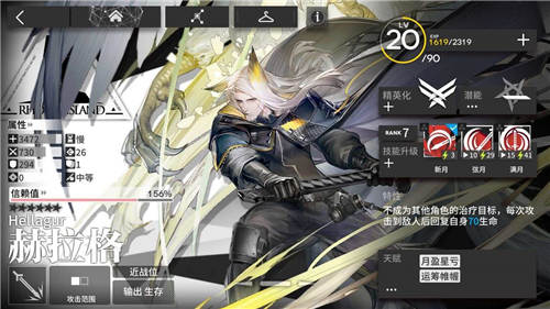 明日方舟赫拉格tag是什么 赫拉格公开招募公式推荐