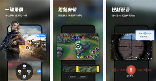 迅捷录屏大师破解版:一款简单好用的一键录屏软件