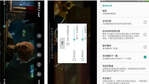 完美视频播放器去广告版：一款支持视频变速和投屏的本地视频播放器软件