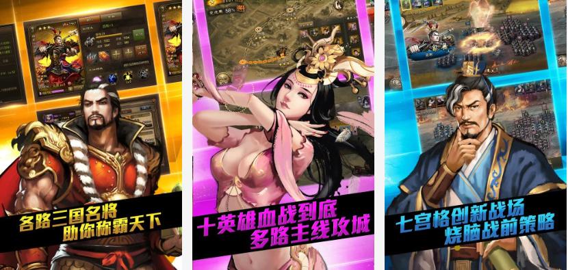 大皇帝OL破解版无限元宝:一款十分好玩的三国策略类型的破解版手游