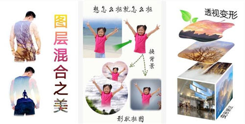 抠图宝破解版:一款功能非常强大的抠图p图软件