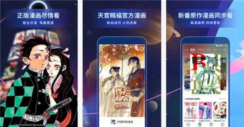 哔哩哔哩漫画无限漫币版：一款看漫画不用钱的免费追漫软件