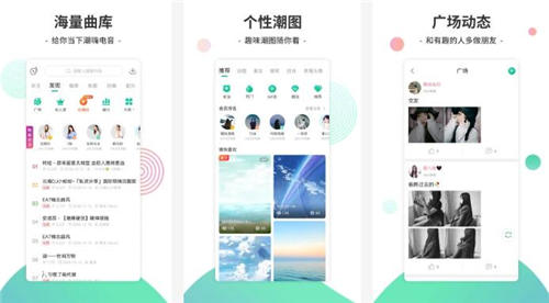 y2002电音苹果版:一款社会摇专用电音DJ舞曲播放器
