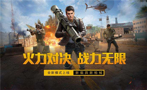 和平精英ss12赛季手册衣服是什么 ss12赛季手册奖励介绍