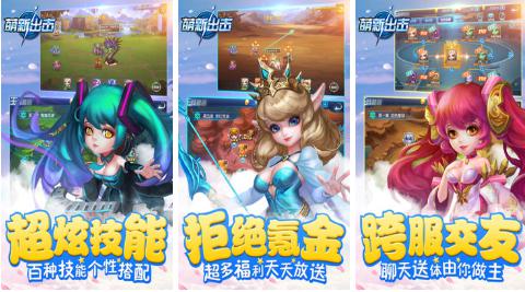 萌新出击破解版:富含策略性考验你反应的自由战斗型动作卡牌手游