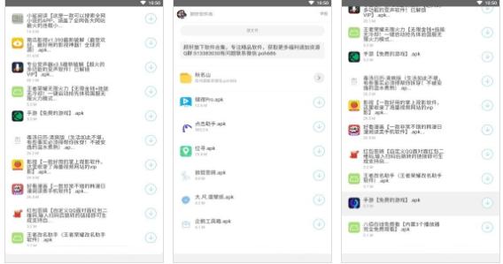 开源软件库app:有着海量软件资源的下载工具应用软件