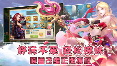 斗罗大陆OL破解版:登陆就送万年魂环的福利多多的斗罗大陆手游