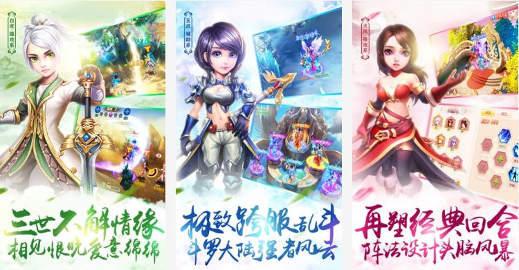 山海奇缘安卓版:一款全新的西游题材类型的角色扮演回合制的手游