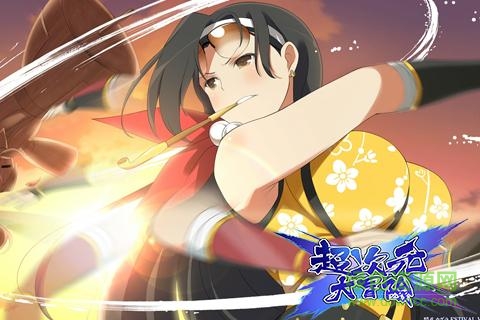 超次元大冒险破解版:有着各种动漫二次元的妹子宅男们最喜欢的游戏