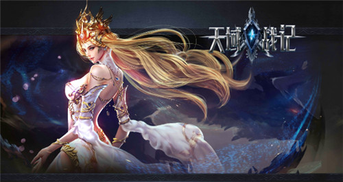天域战记BT版:有着传承经典的MMORPG战斗模式的全新魔幻游戏