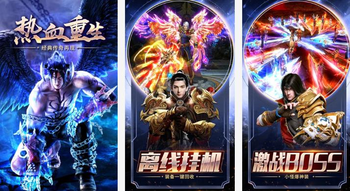 武之影魅安卓版:一款可以让你体验到最有趣的传奇类型的手游