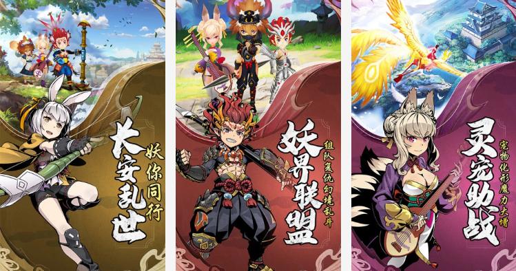 幻境觉醒满V版:一款上线就送各种大礼包和无限量元宝的手游