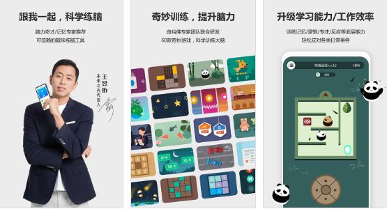 未来之光安卓版:一款可以提升你脑力锻炼大脑的休闲游戏