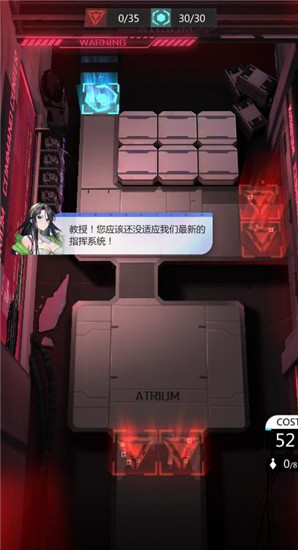 微光计划手游