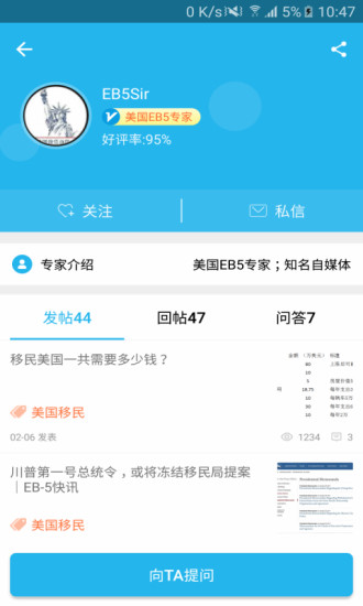 唐人街app最新版