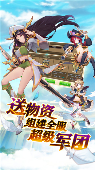 姬斗无双破解版下载